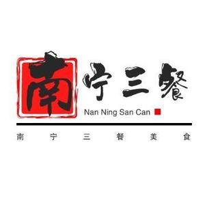 南宁三餐美食头像
