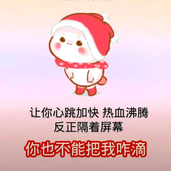 那年的墨墨分享头像