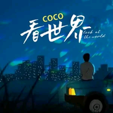 仟億抖世界头像