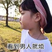 小瞳_元香含玉的个人资料头像
