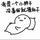 潇晓白809头像