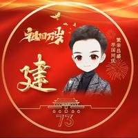 旧游如梦空肠断663头像