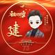 旧游如梦空肠断663头像