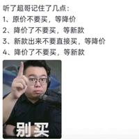 乐观的蛋糕Tg4头像