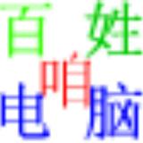 开卡宽带手机监控头像