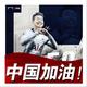 小明子 · 昂科威车主·新提车头像