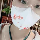 小姑凉糖糖头像