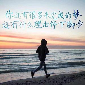 微沙如尘头像