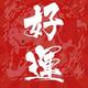 Quinn头像