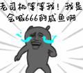 中国喷子聚集地头像