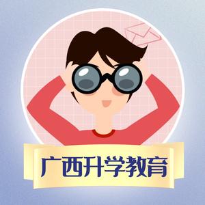 广西科学养猪头像