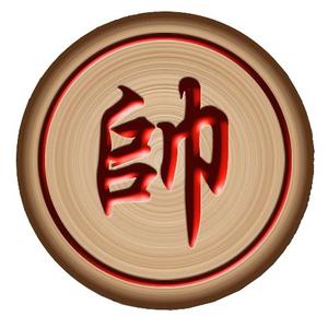 大鹏下象棋头像