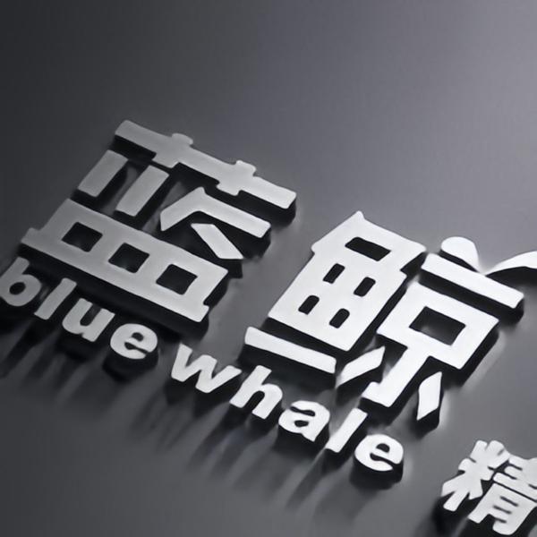 邯郸蓝鲸二手车头像