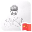 90君111238的个人资料头像