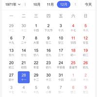 晨晨手机摄影本没有任何小号拒绝一切欺骗行头像