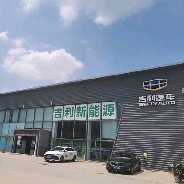 吉利汽车周口鹏峰吉越4S店头像