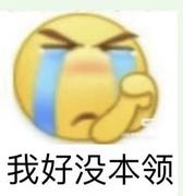 工农联盟万岁的个人资料头像