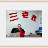 盛世铭鑫头像