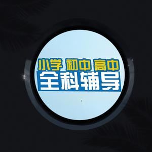 潍坊小初高教育头像