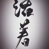 用户9616051416655头像