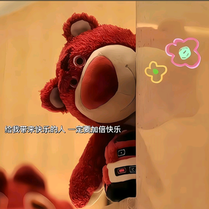 A股上上签头像