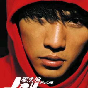 歌曲串烧头像