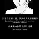 无情生活啊头像