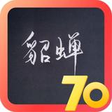 阿牛嘿嘿49197956头像