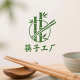 筷子工厂头像