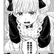 我要跟晚晚结婚的个人资料头像