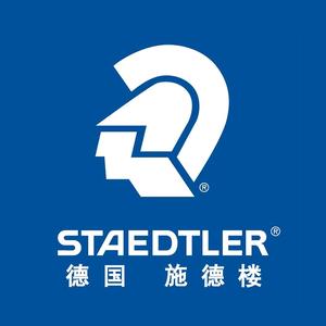 施德楼STAEDTLER头像