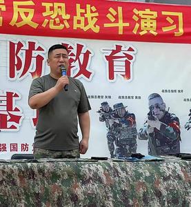 沈阳战狼特训营国防教育基地头像