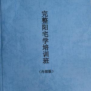 易学魏师傅头像