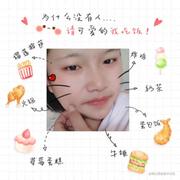 文lovers的个人资料头像