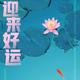何小粉头像