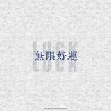 JoeZ子梁头像