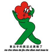 钮钴禄_QQ的个人资料头像