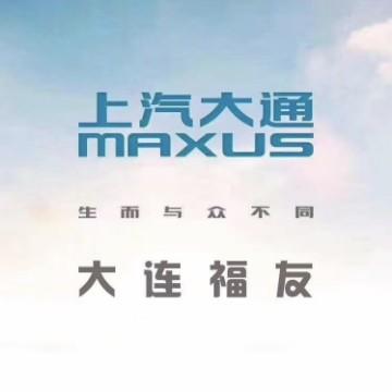 大连福友头像