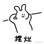 妹关系的个人资料头像