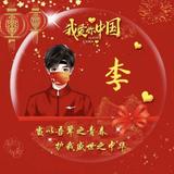 月光下的约定风尚版头像