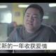风上唉 · 奔腾小马车主·新提车头像