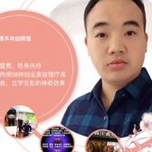 瞬间爱415头像