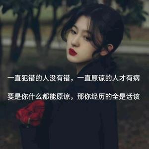 小飞情感故事头像