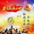 成熟星空87R头像