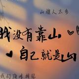 二手挂车华子头像