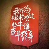 随便取个了头像