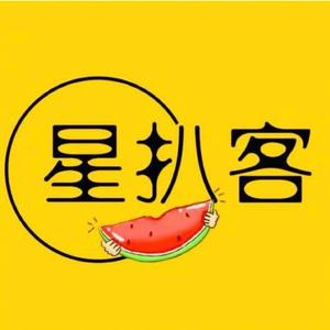 影视星扒客V头像