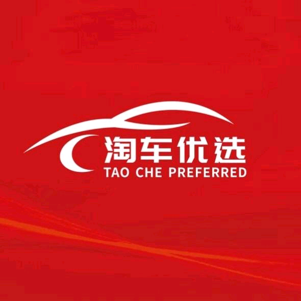邵武丁莉幺8850611168头像