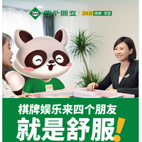 柱友之家头像