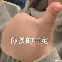 踏浪行者569头像